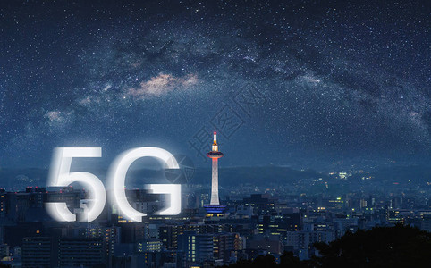 5G无线互联网技术在日本京图片