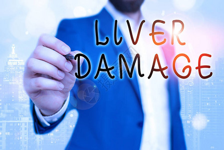药物性肝损伤手写文本肝损伤酒精滥用对肝脏及其功能的概背景