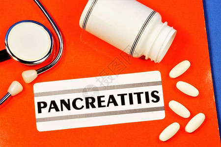 胰腺炎医学文件夹中诊断文本的铭文图片
