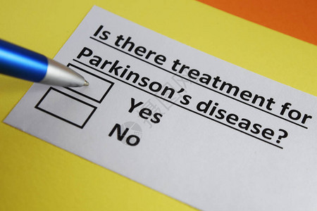 一个人在回答关于帕金森病的治疗问题图片