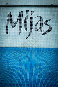 Mijas在城市街道路面铺图片