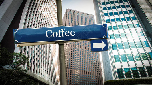 路牌通往咖啡的方向背景图片