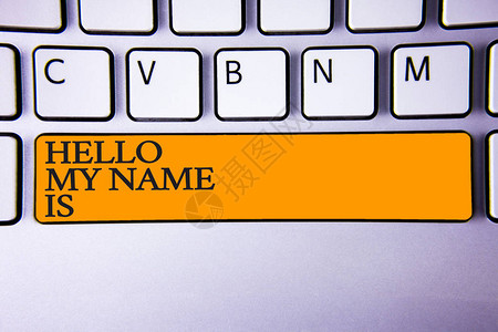 写笔记显示你好我的名字是商业展示自我介绍认识某人新的演示键盘意图创建计算机消息键背景图片