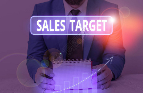 显示销售目标的书写说明管理层为实现而设定的特定销售图片