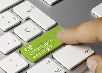 CIF成本保险与运费绿色键盘上的铭文成本保险与运费写在金属键盘的绿色键图片
