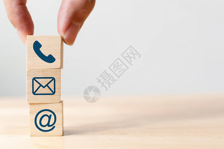 手放木块立方体符号电话电子邮件地址网站页面与我们联系或电子图片