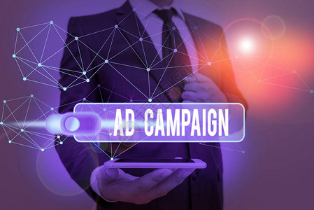 显示广告活动的概念手写概念意味着促进产品或服务的有组图片