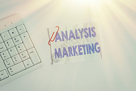 显示分析营销的书写笔记对市场白色pc键盘进行定量和定评估的商业概念图片