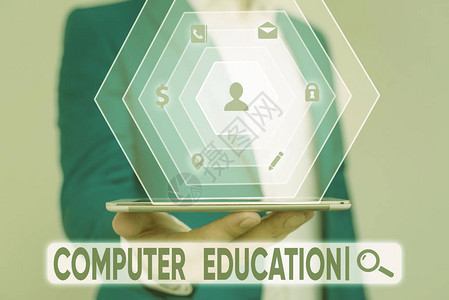 显示计算机教育的书写笔记获得操作计算机的基本知识和技图片