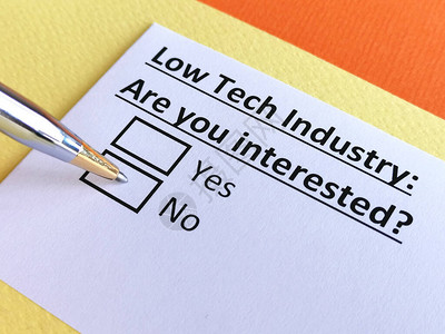 一个人回答关于低技术产业的问题图片
