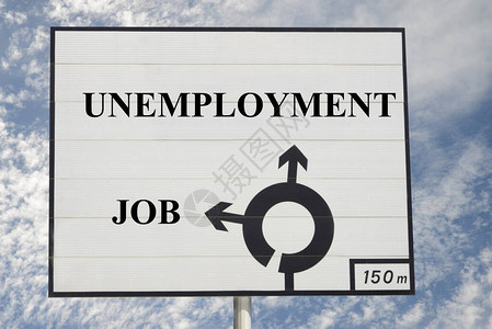 表明就业和失业方向的标背景图片