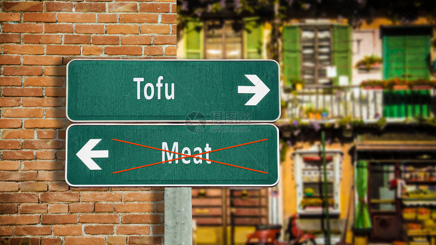路牌指示豆腐与肉的方向图片