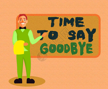 写笔记显示时间说再见告别送行离开的商业概念男服务员站在统一的手图片