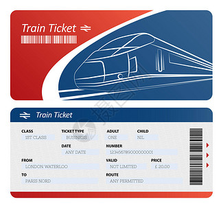 白色背景上的火车票图片