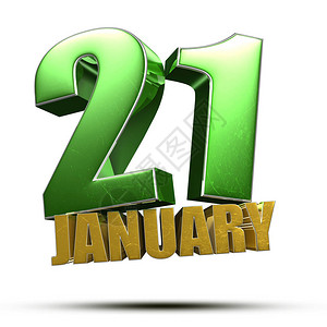 一年一度3d插图1月21日的白背景与设计图片