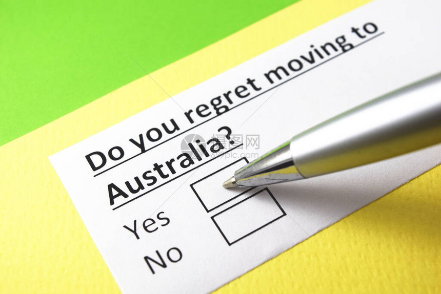 你后悔搬去澳洲吗
