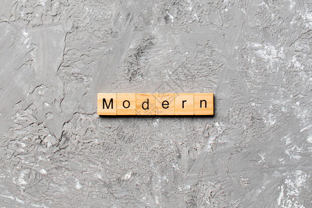 现代文字写在木块上图片