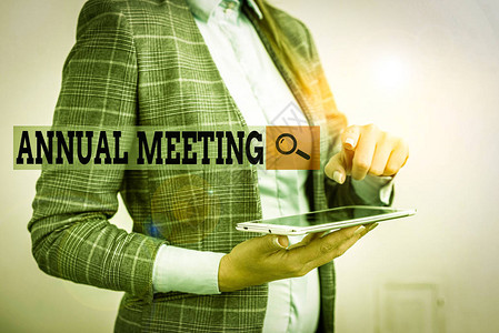显示年会的文本符号展示组织普通会员年度会议的商业照片带手机和女商背景图片