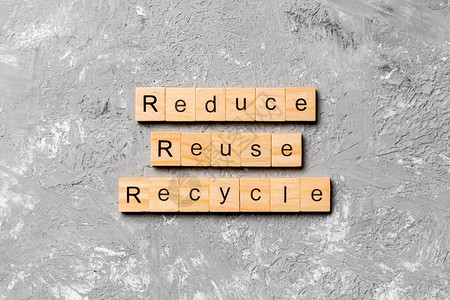 减少再利用和回收写在木块上的字为您的设计概念减少重复使用和回收水图片