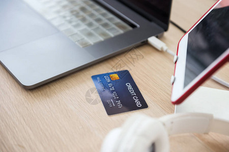 通过信用卡概念在线购物的电子支付图片
