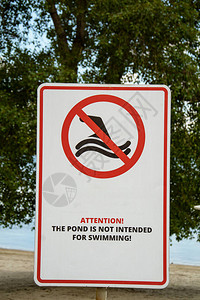 禁止在池塘游泳的标志背景图片