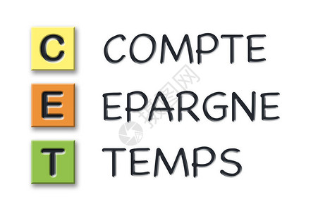 CET3d首字母缩写在有色的3d立方体中背景图片