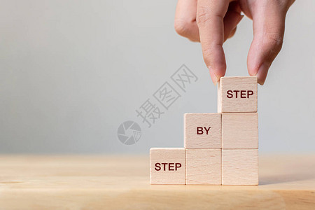 手安排木块堆叠作为阶梯楼在上面一步的字成功过程个人阶图片