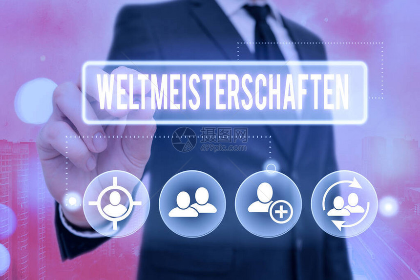 Weltmeisterschaften.概念摄影世界锦标赛世界体育比赛杯Weltmeistersch图片