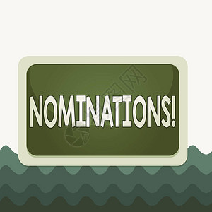 概念手写显示提名提名或状态被提名奖板矩形白框空固定彩色表面板的图片