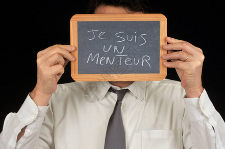 匿名男子用法语写成的学校名单隐藏脸部背景图片