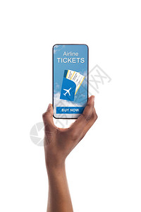 申请在网上用手机购买飞机票时图片