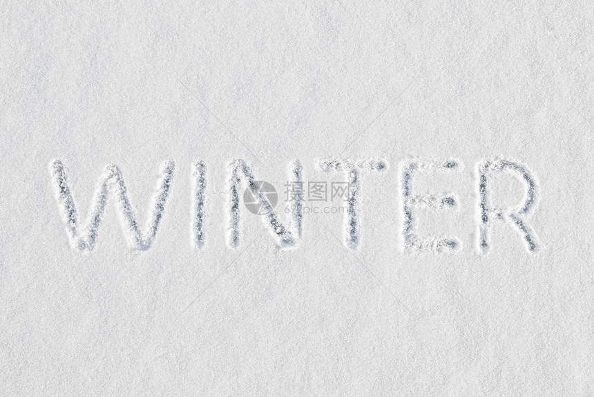 冬季一词写在秋末及和圣诞节假期开始之前的清雪中图片