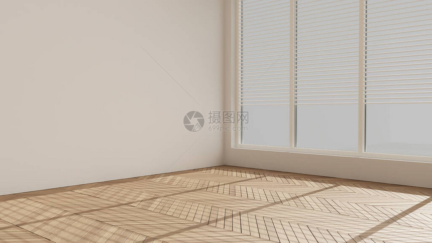 空荡的室内设计带大全景窗户的开放空间人字形镶木地板白墙百叶窗图片