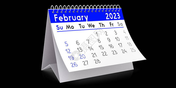 2023年2月表日历背景图片