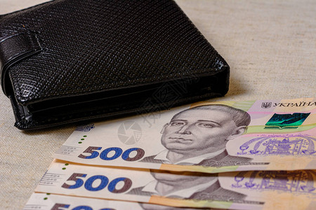 五百张乌克兰格里夫尼亚黑钱包钞图片