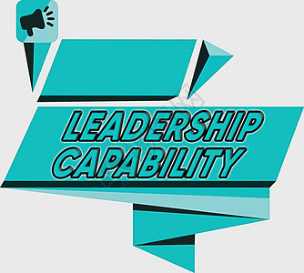 领导干部自律规范文字书写文本领导能力商业照片展示领导者可以建立什么能力来有效领导四边形抽象形状成水平图插画