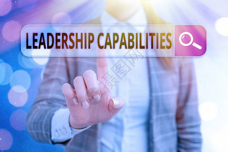 手写文字书写领导能力领导能力的绩效期图片