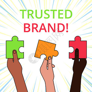 显示可信品牌的概念手写概念意义消费者相信品牌三色拼图在不同人手中的图片