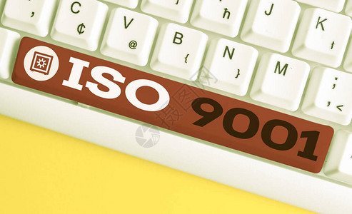 手写文本Iso9001设计的概念照片帮助组织确保满足客户的需求白色pc键盘背景图片