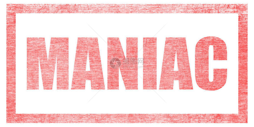 白色背景的红色印章孤立字母或文字图片