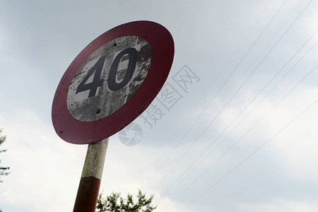 公路上限速标志40公里限制图片