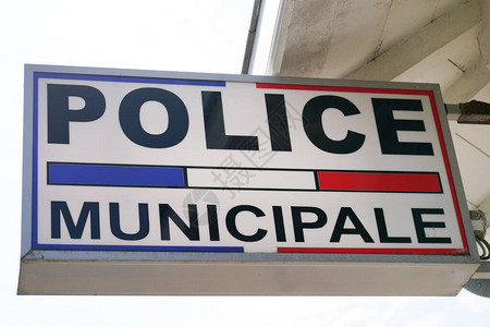 市政警察在法国市长中的意思是城市警察在城市中图片