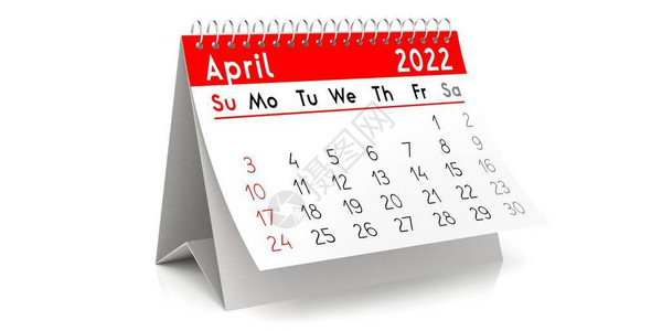 2022年4月表日历背景图片