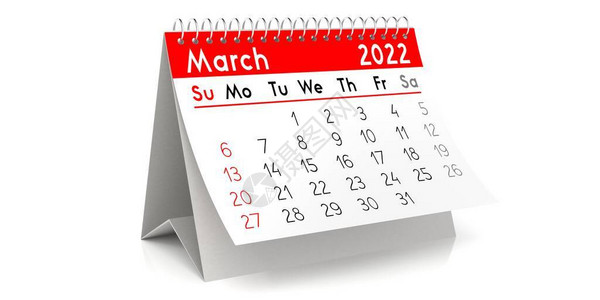 2022年3月表日历背景图片