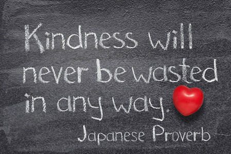 慈爱永远不会被浪费在黑板上写着日本谚语用红色的图片