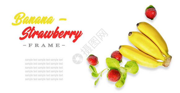 新鲜的香蕉草莓新鲜的红黄水果角框背景图片