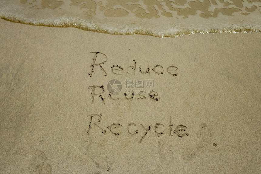 减少利用沙可持续再利图片