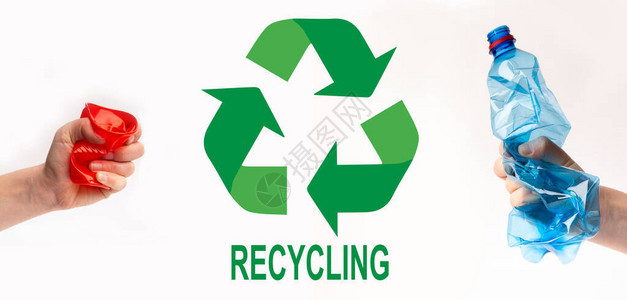 废物利用概念背景图片