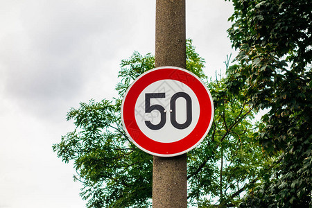 50号交通限制标志图片