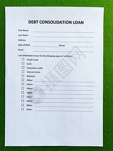 债务合并贷款文件图片